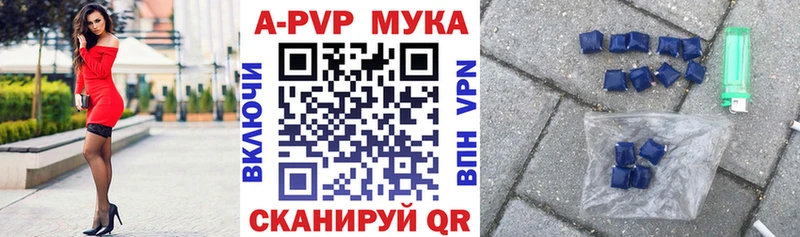 Alfa_PVP VHQ Петрозаводск