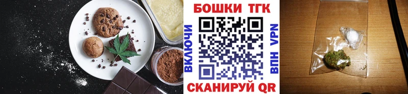 Cannafood конопля  Купить закладки  Петрозаводск 