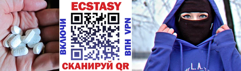 Купить  Петрозаводск  ЭКСТАЗИ ешки 