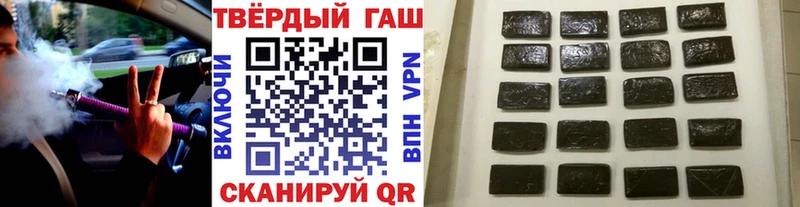 ГАШИШ Premium Петрозаводск