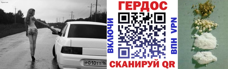 ГЕРОИН белый Петрозаводск