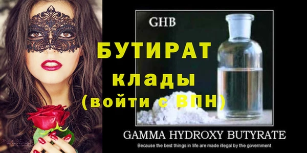 наркотики Нягань