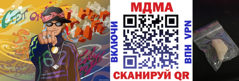 Купить закладки  Петрозаводск  МДМА Molly 