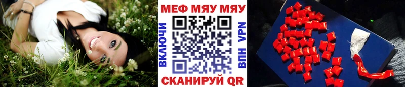 Купить закладки  Петрозаводск  МЕФ 4 MMC 
