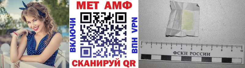 МЕТАМФЕТАМИН Methamphetamine  Купить где  Петрозаводск 